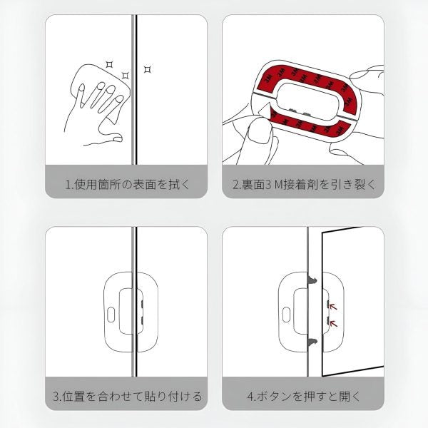 Child Safety Refrigerator Lock, Refrigerator Door Lock, Self Adhesive Freezer Door, Refrigerator Door, Double Safety Button, Home Safe Design, Child Proof Refrigerator Door Lock Multi Color ( Random Color )