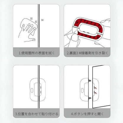 Child Safety Refrigerator Lock, Refrigerator Door Lock, Self Adhesive Freezer Door, Refrigerator Door, Double Safety Button, Home Safe Design, Child Proof Refrigerator Door Lock Multi Color ( Random Color )